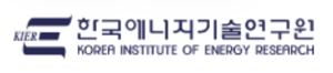 한국에너지기술연구원